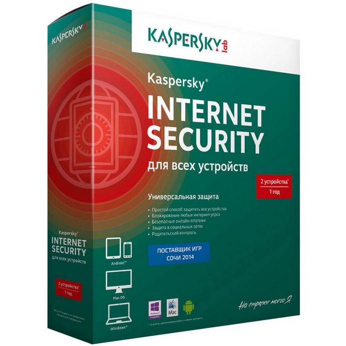 Антивирус Kaspersky.lab Kaspersky Internet Security 2014 2ПК 1год (продление)