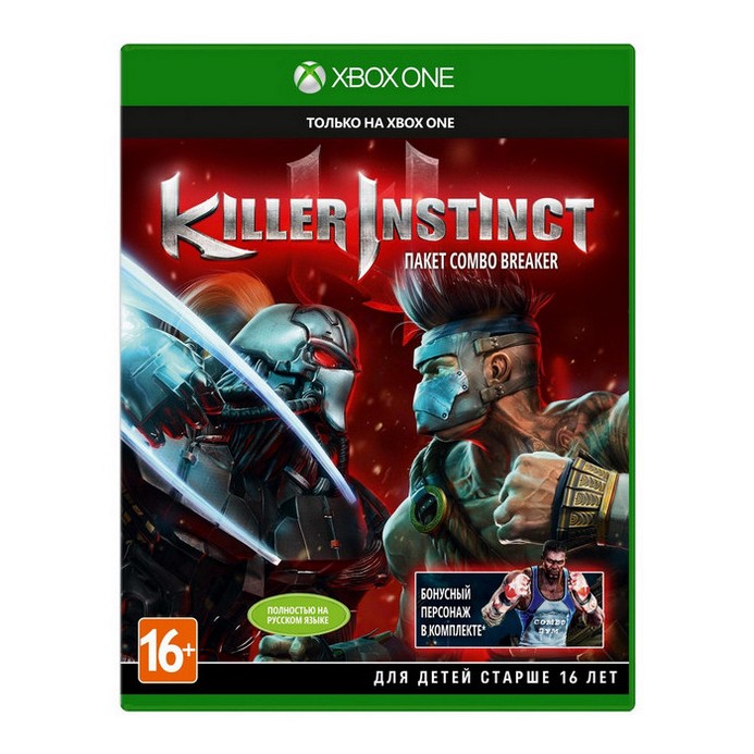 Игра для Xbox One Microsoft Killer Instinct (русские субтитры)