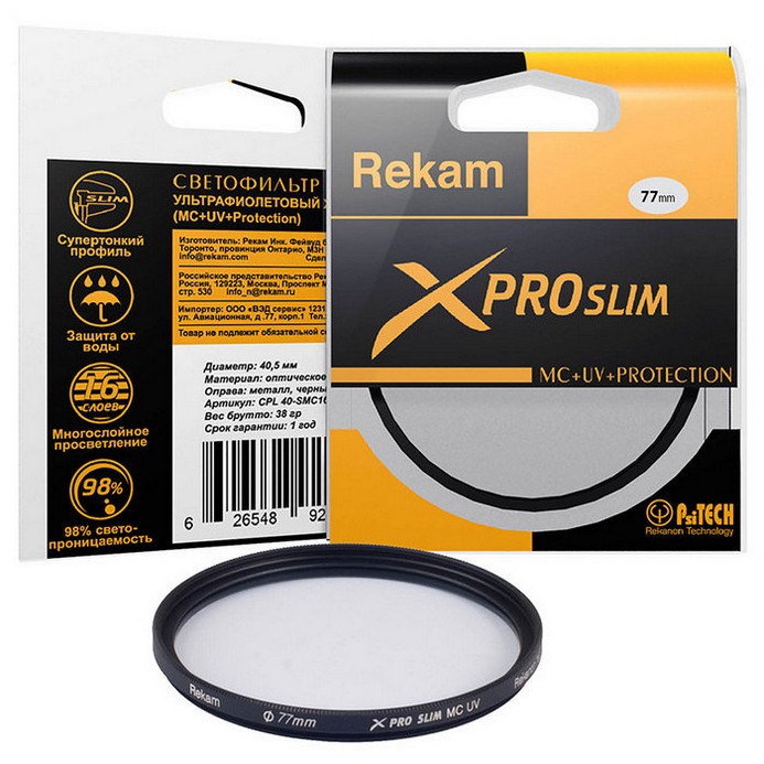 Защитный светофильтр Rekam X PRO SLIM UV 77мм (ультрафиолетовый)